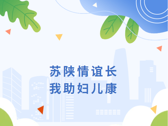 28圈.png